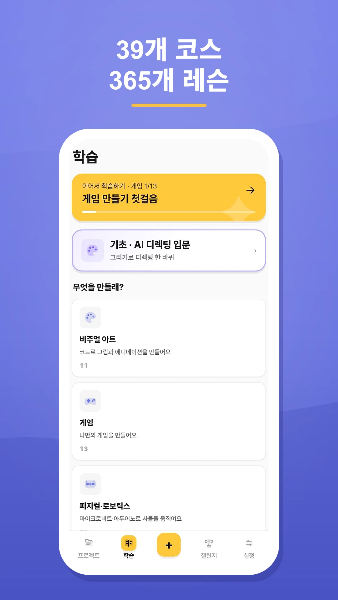 VibeBlocks: AI Coding Lab screenshot