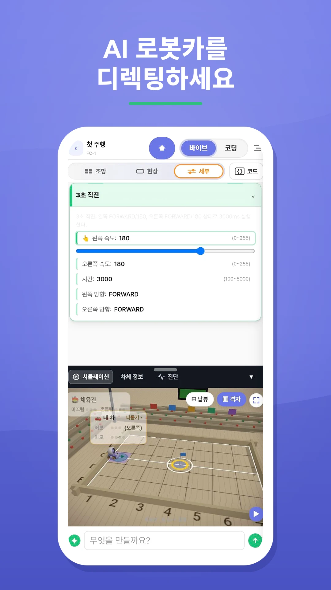 VibeBlocks: AI Coding Lab screenshot